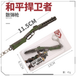 Load image into Gallery viewer, APEX Legends Weapons Keychain
