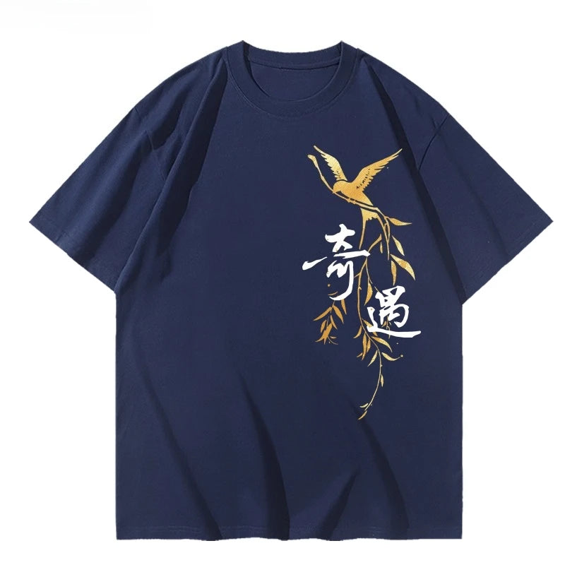 Where Winds Meet Sounds Chinese Style Game Peripheral T-Shirt - Men's and Women's Pure Cotton Short Sleeve Summer Half Sleeve