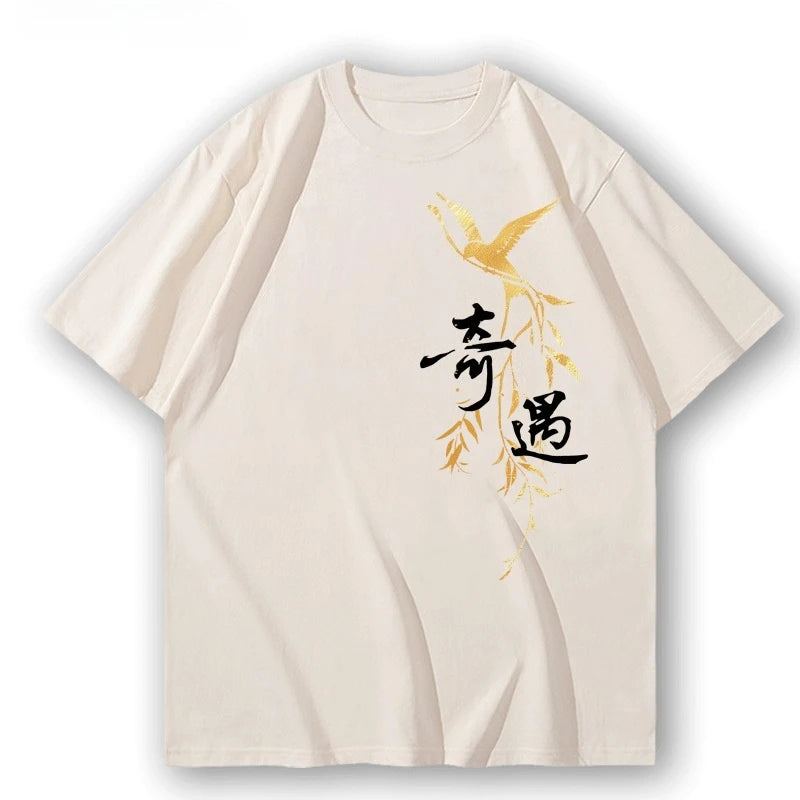 Where Winds Meet Sounds Chinese Style Game Peripheral T-Shirt - Men's and Women's Pure Cotton Short Sleeve Summer Half Sleeve