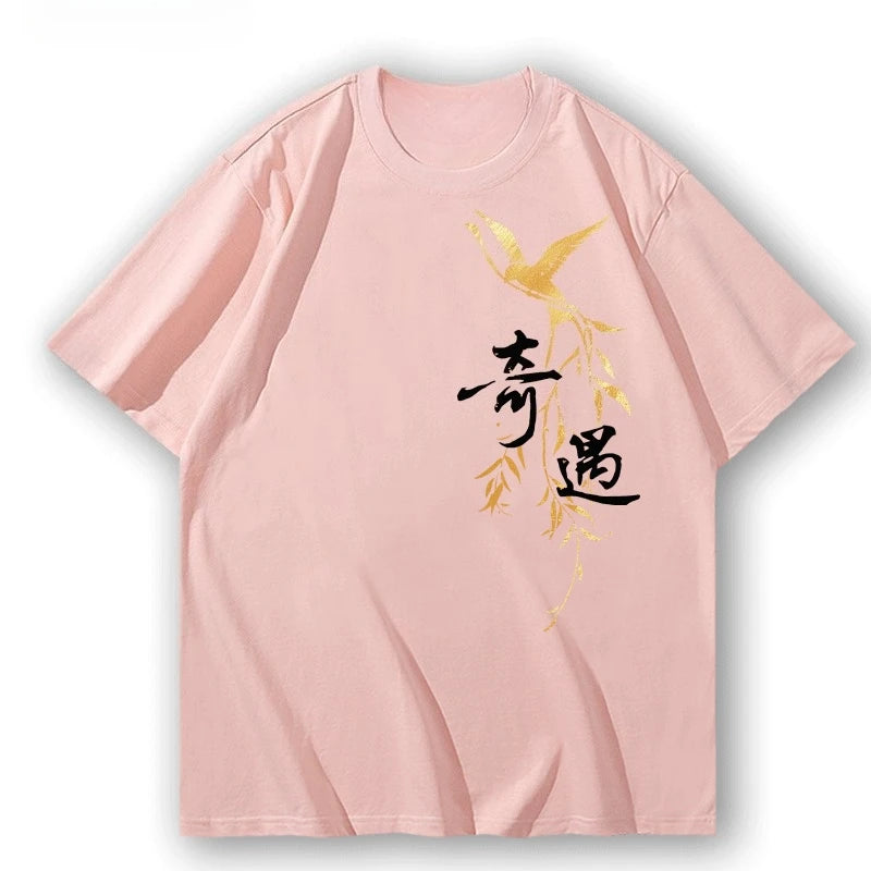 Where Winds Meet Sounds Chinese Style Game Peripheral T-Shirt - Men's and Women's Pure Cotton Short Sleeve Summer Half Sleeve