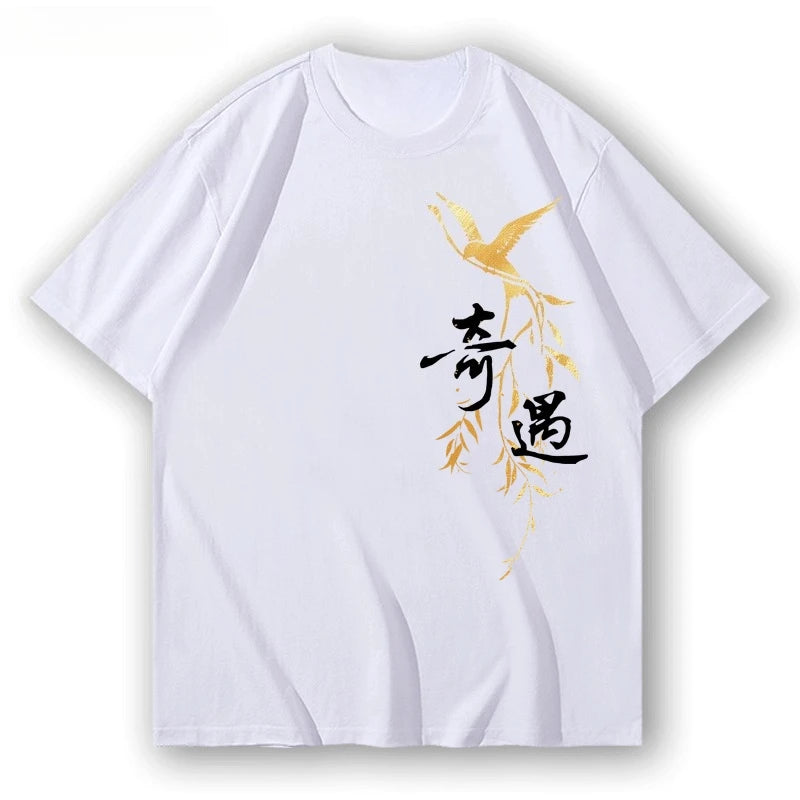 Where Winds Meet Sounds Chinese Style Game Peripheral T-Shirt - Men's and Women's Pure Cotton Short Sleeve Summer Half Sleeve