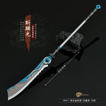 Load image into Gallery viewer, New Game 20cm Nameless sword blade Keychain Where Winds Meet Ninefold Awe Spear Metal Cosplay props Birthday gift
