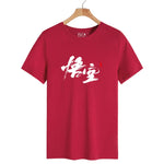 Load image into Gallery viewer, Men's Cotton T-shirts Black Myth Wukong Pattern Trend Tops O-neck Casual Short Sleeve Tshirt Men Women Game Merchandise T-shirt
