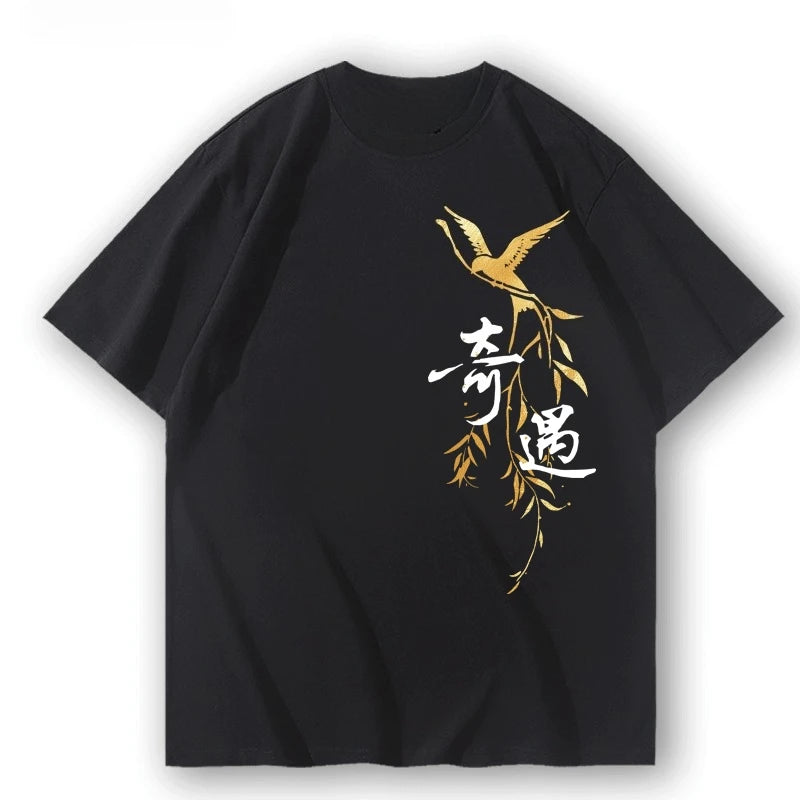 Where Winds Meet Sounds Chinese Style Game Peripheral T-Shirt - Men's and Women's Pure Cotton Short Sleeve Summer Half Sleeve