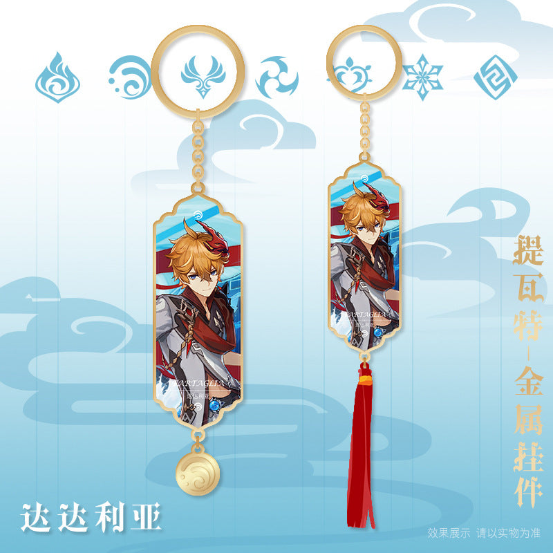 Genshin Impact Character Portrait Banner Keychain