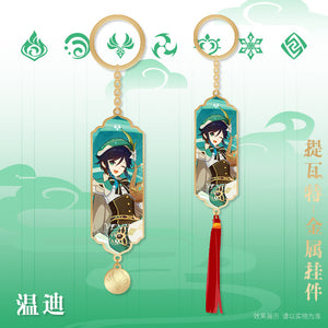 Genshin Impact Character Portrait Banner Keychain